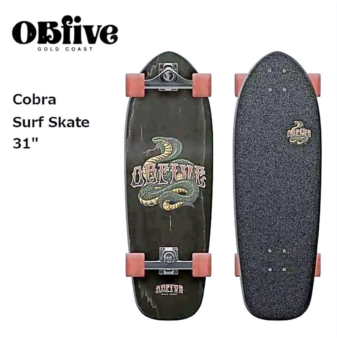 1/12まで再値下げ！1台限り！40%OFF！『COBRA RKP-1 31』