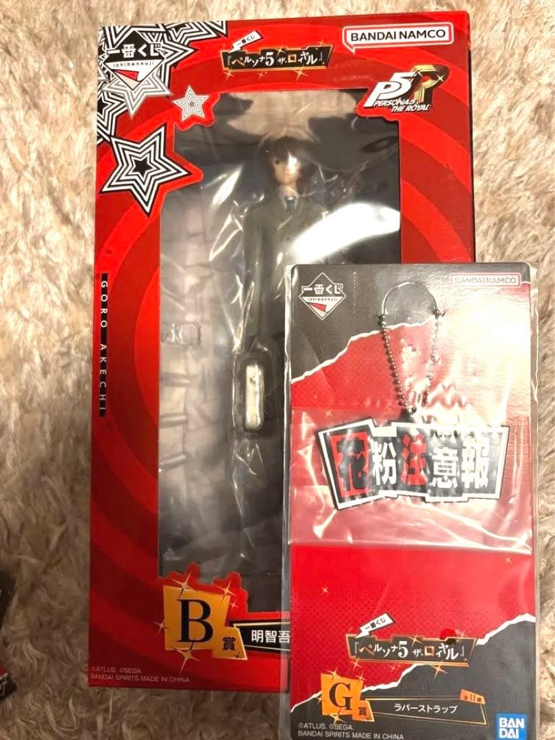 一番くじペルソナ5 B賞 明智吾郎　ラバー付き
