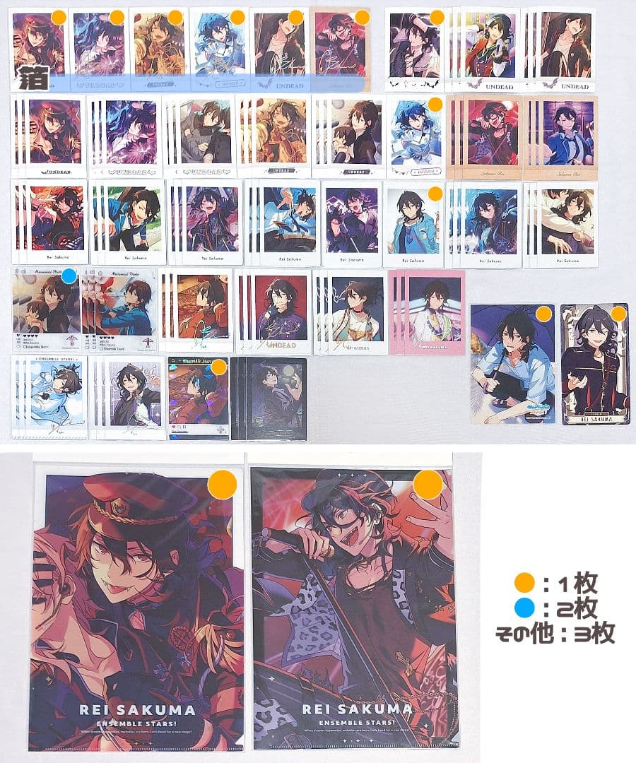 あんスタ 朔間零 まとめ