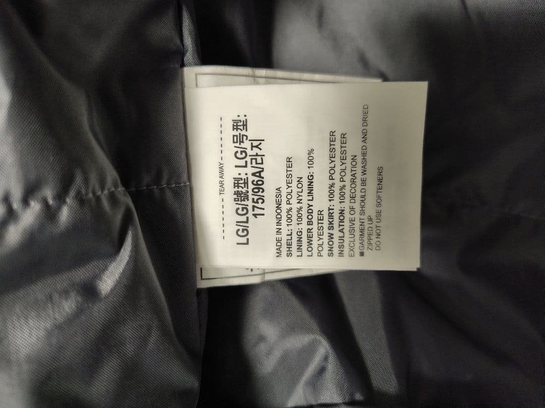 スキーウェアウェアセット