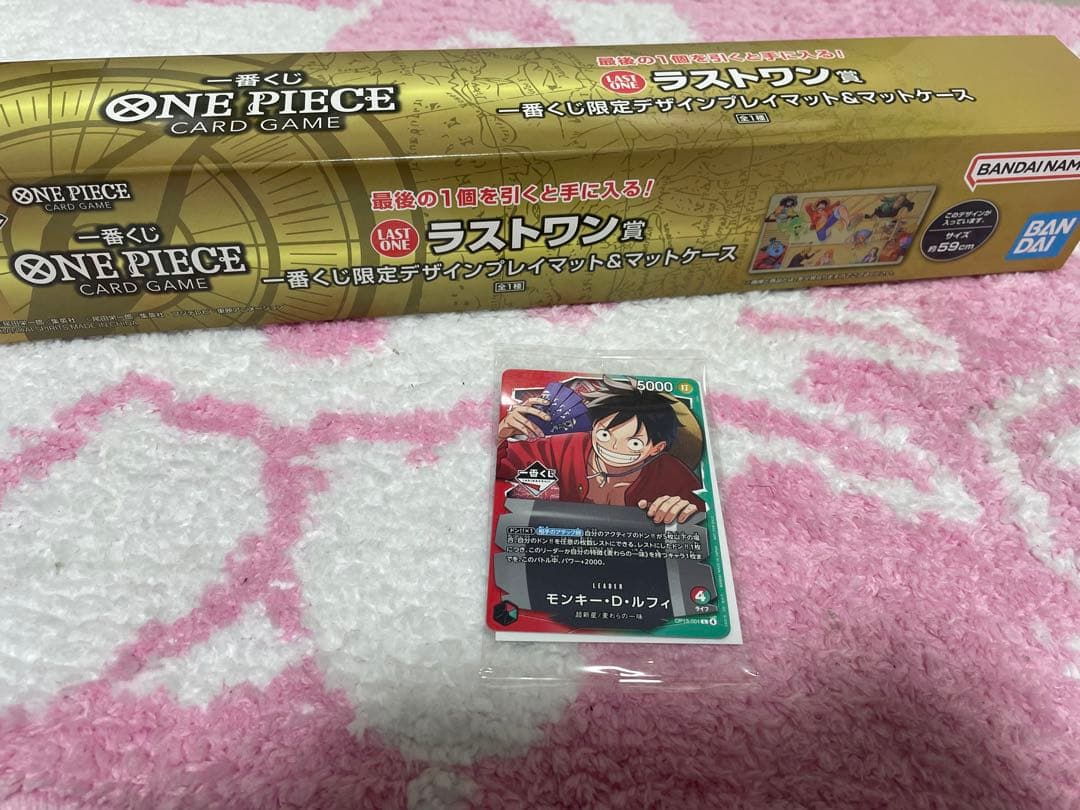 [1番くじ]ワンピース