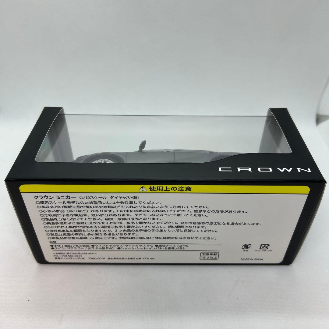 クラウンクロスオーバー ミニカー ブラック プレシャスメタル 1/30スケール