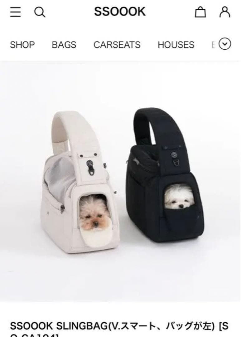 【na】SSOOK SLINGBAG Vスマート　Sサイズ　ブラック