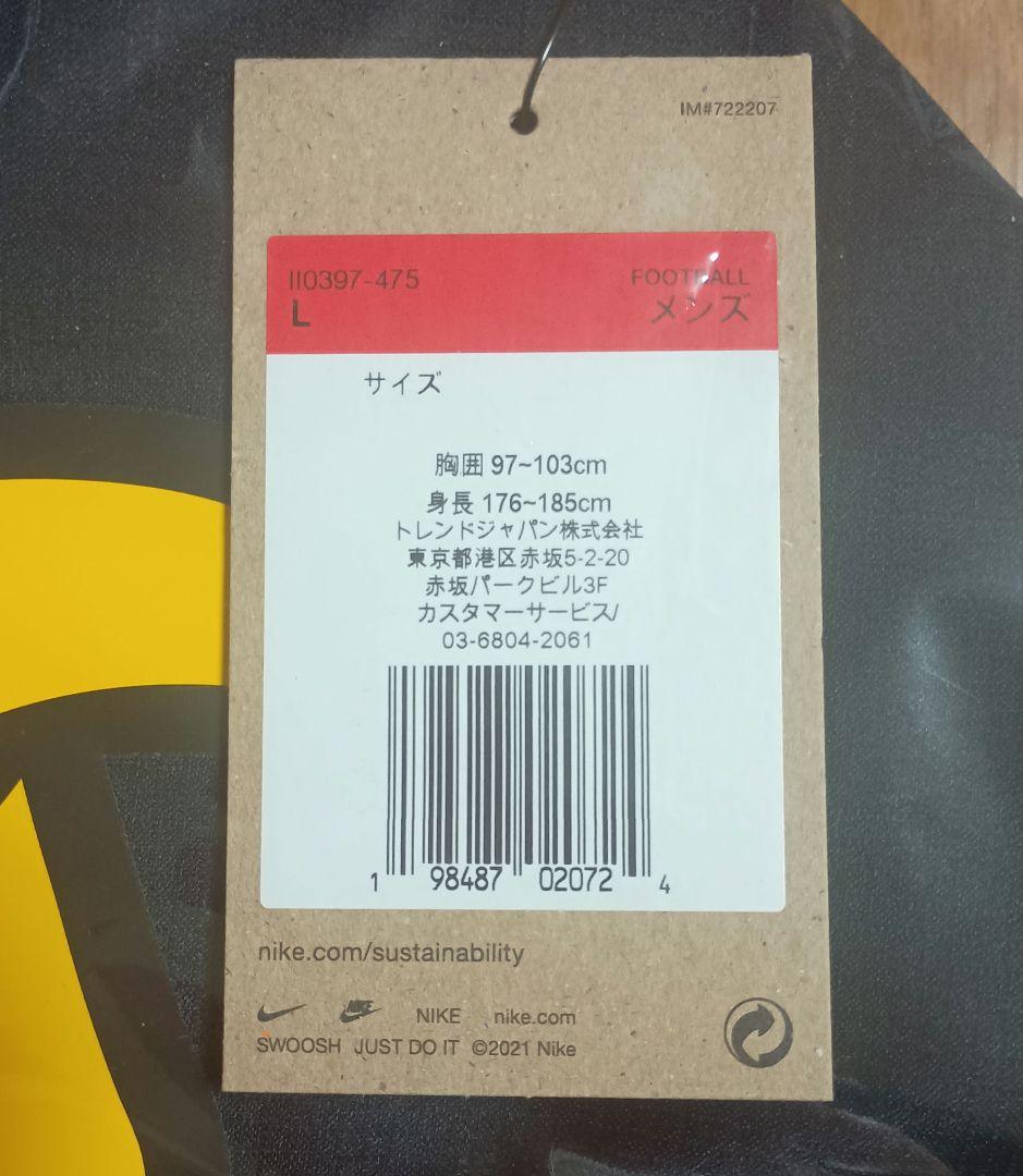 【匿名配送】【入手困難】鹿島アントラーズ　2026　紺　赤　ナイキ　ユニホーム