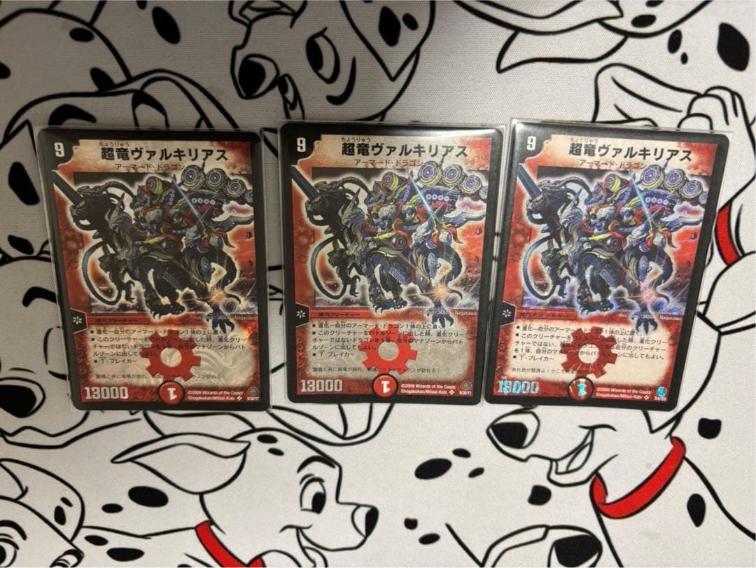 交渉可能⭕️リースボルシャック 呼び声ボルシャック