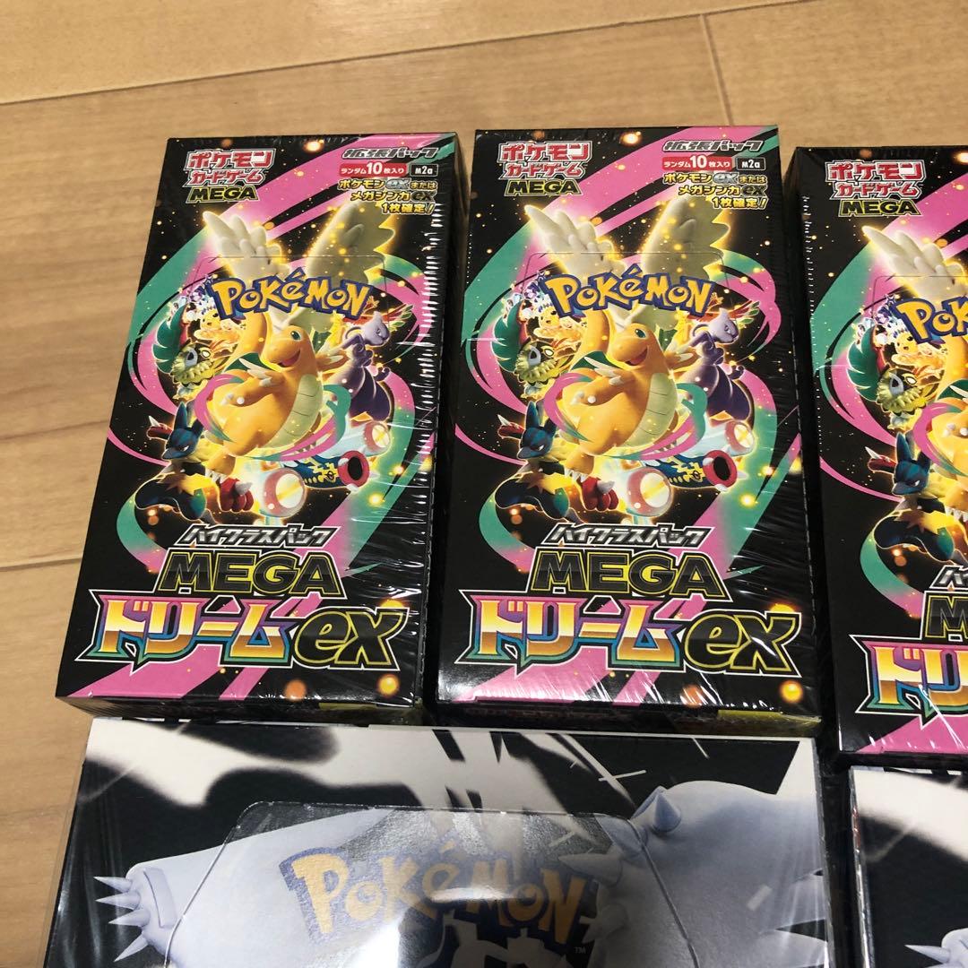 ポケモンカード　シュリンク付き　新品　まとめ売り