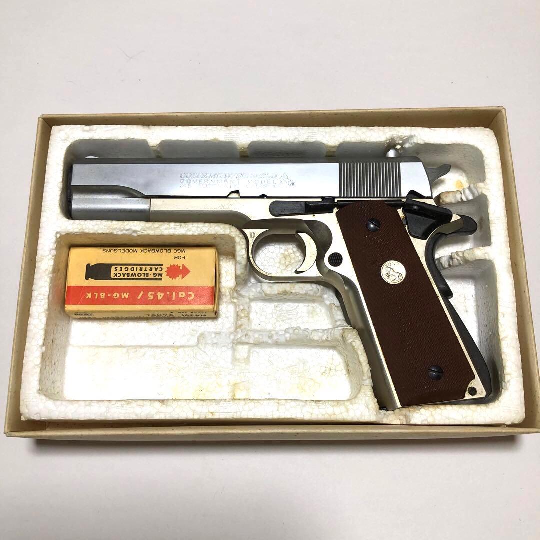 @*i様 MGC ガバメント コルト45