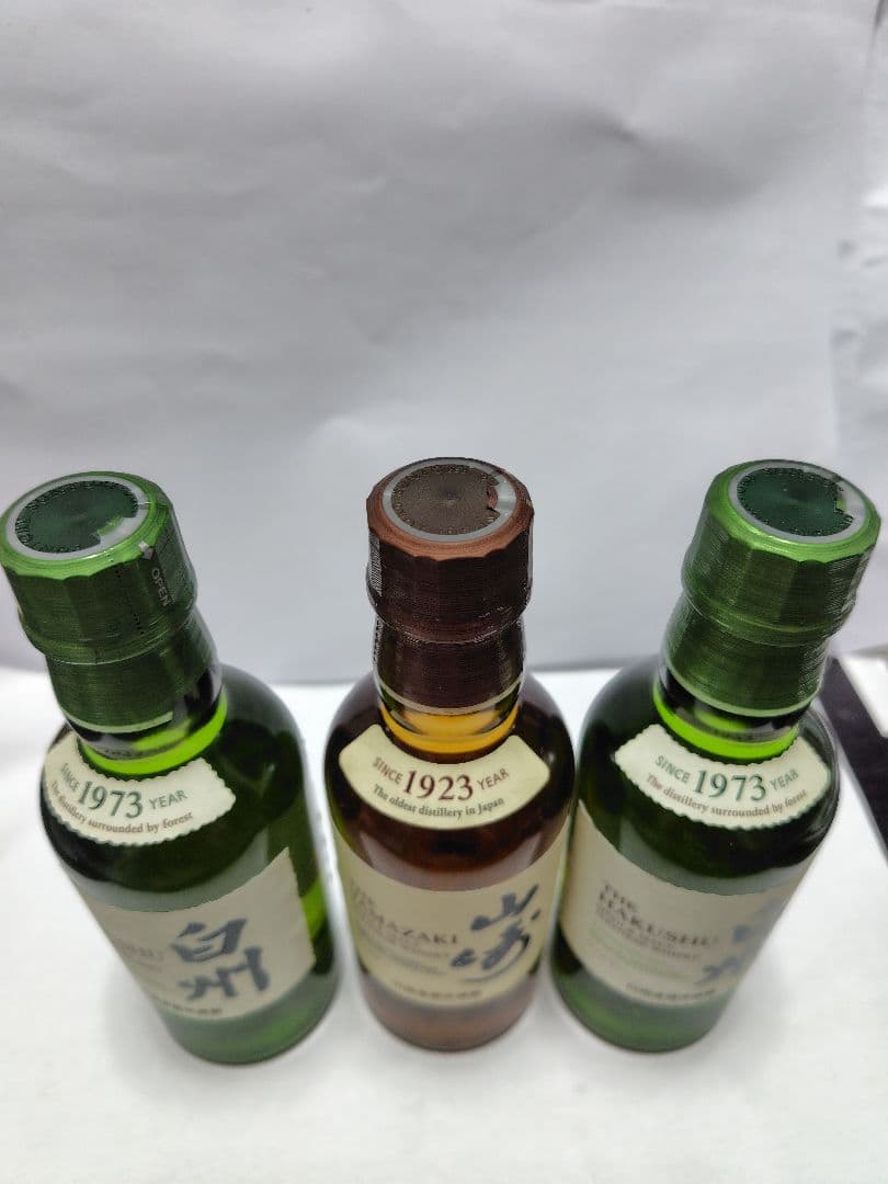 山﨑、白州ミニボトルセット