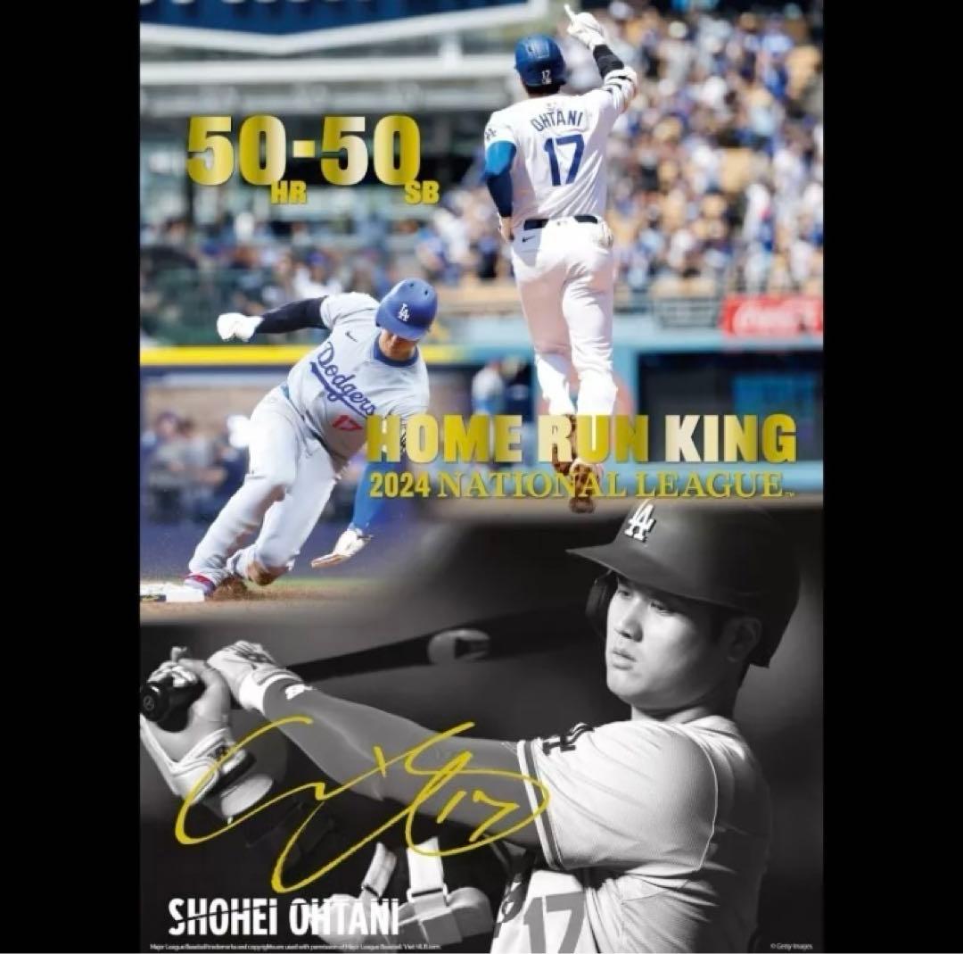 大谷翔平　2024ナショナルリーグ　ホームランキング　プレミアムセット