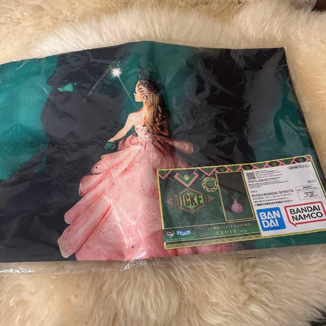 Wicked ウィキッド　一番くじ　ラストワン賞ポスタオル巾着18点セット