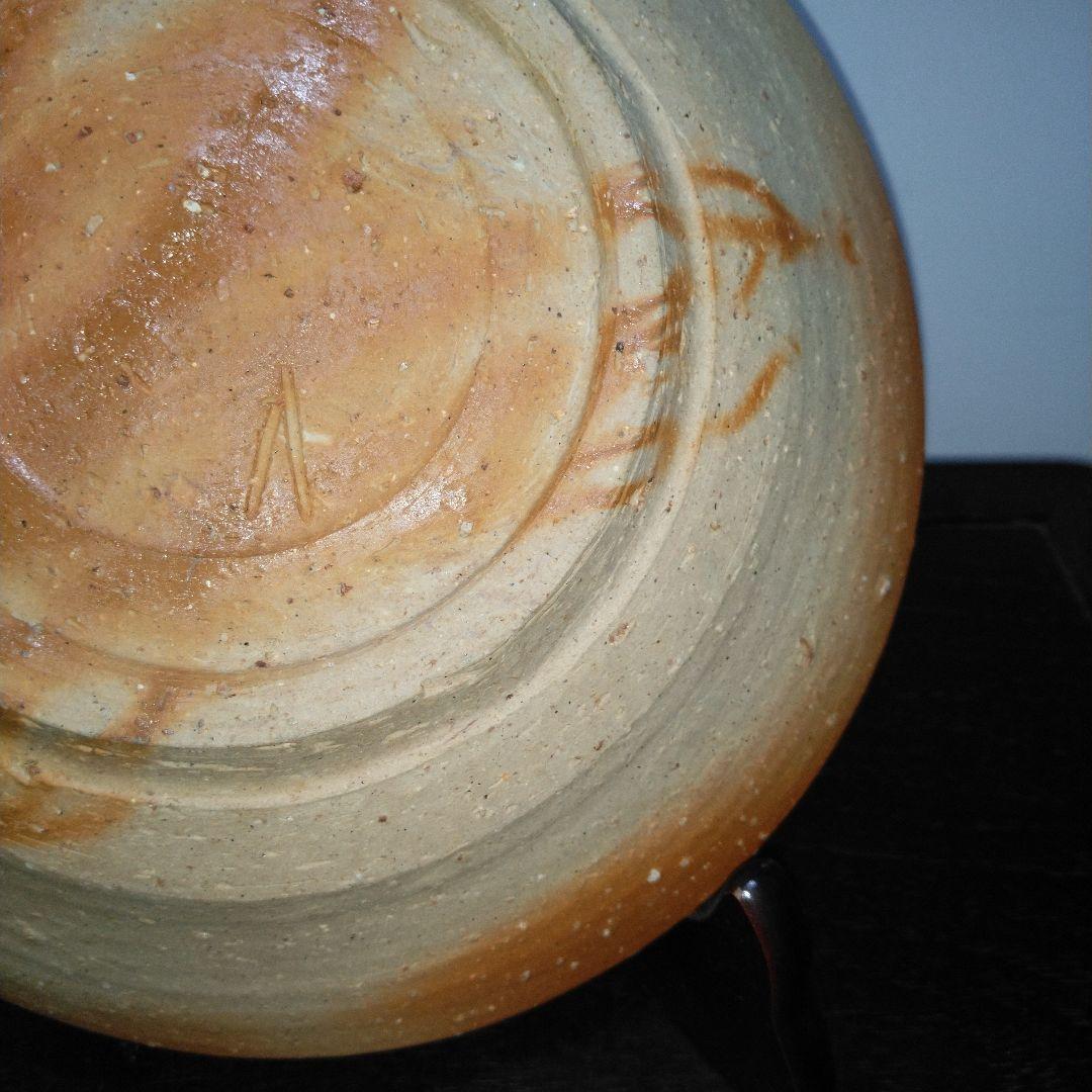 NO545 備前焼の器　人間国宝　伊勢﨑淳　陶印