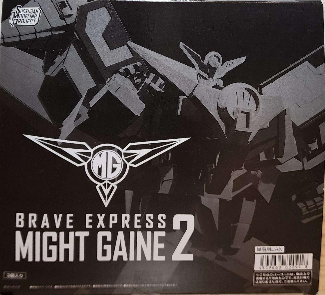 SMP 「マイトカイザー」