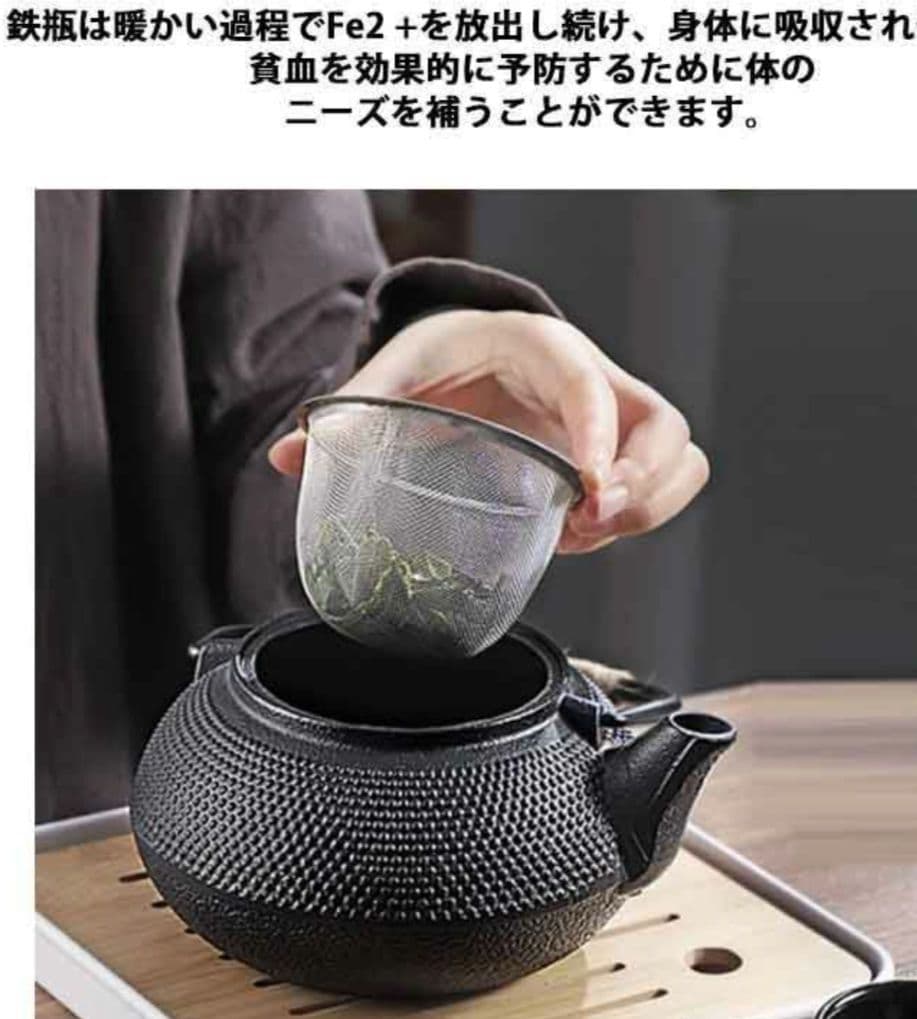 麻紐付き黒色鉄急須 貧血予防に直火可能鉄瓶 1200ML鉄分補給　伝統工芸品