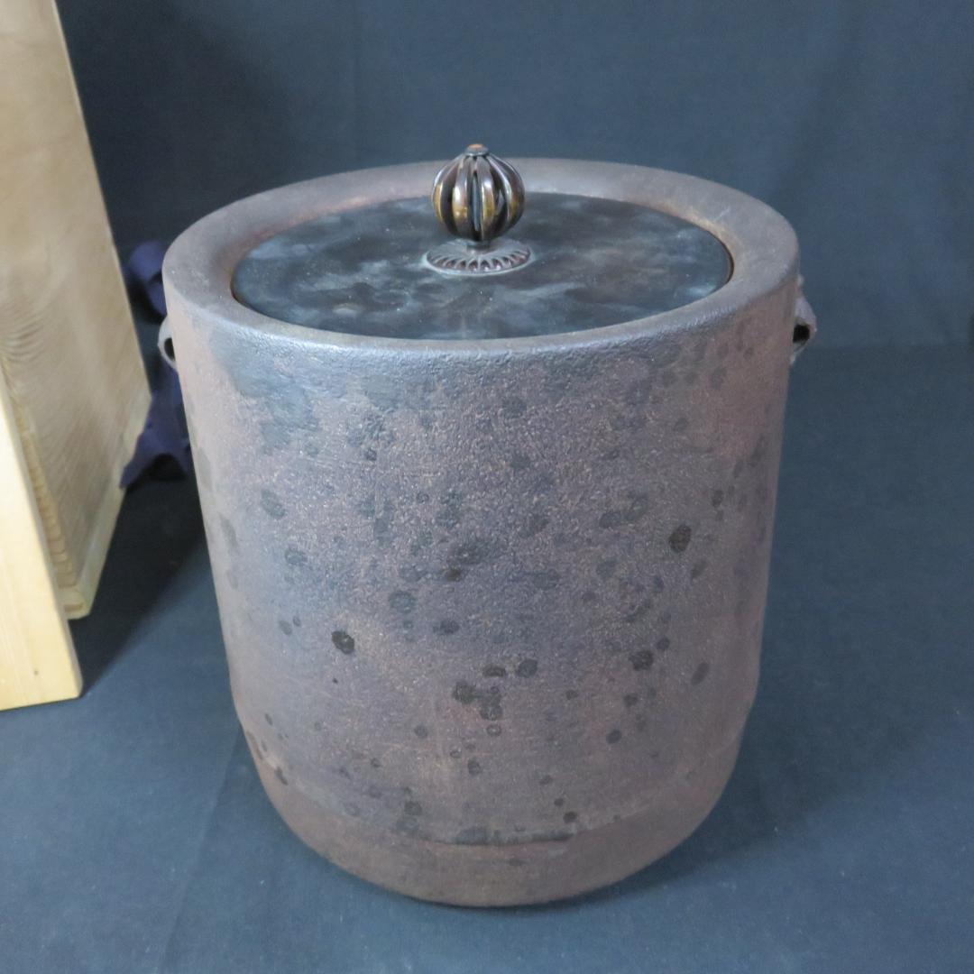 茶釜 釜紙 高橋敬典 銘 人間国宝 茶道具 共箱 茶器