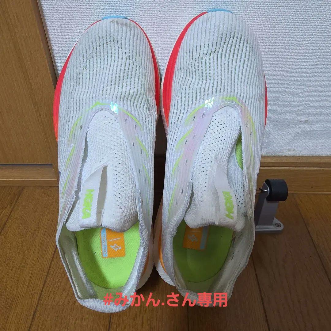 HOKA CIELO X1 　レーシングシューズ