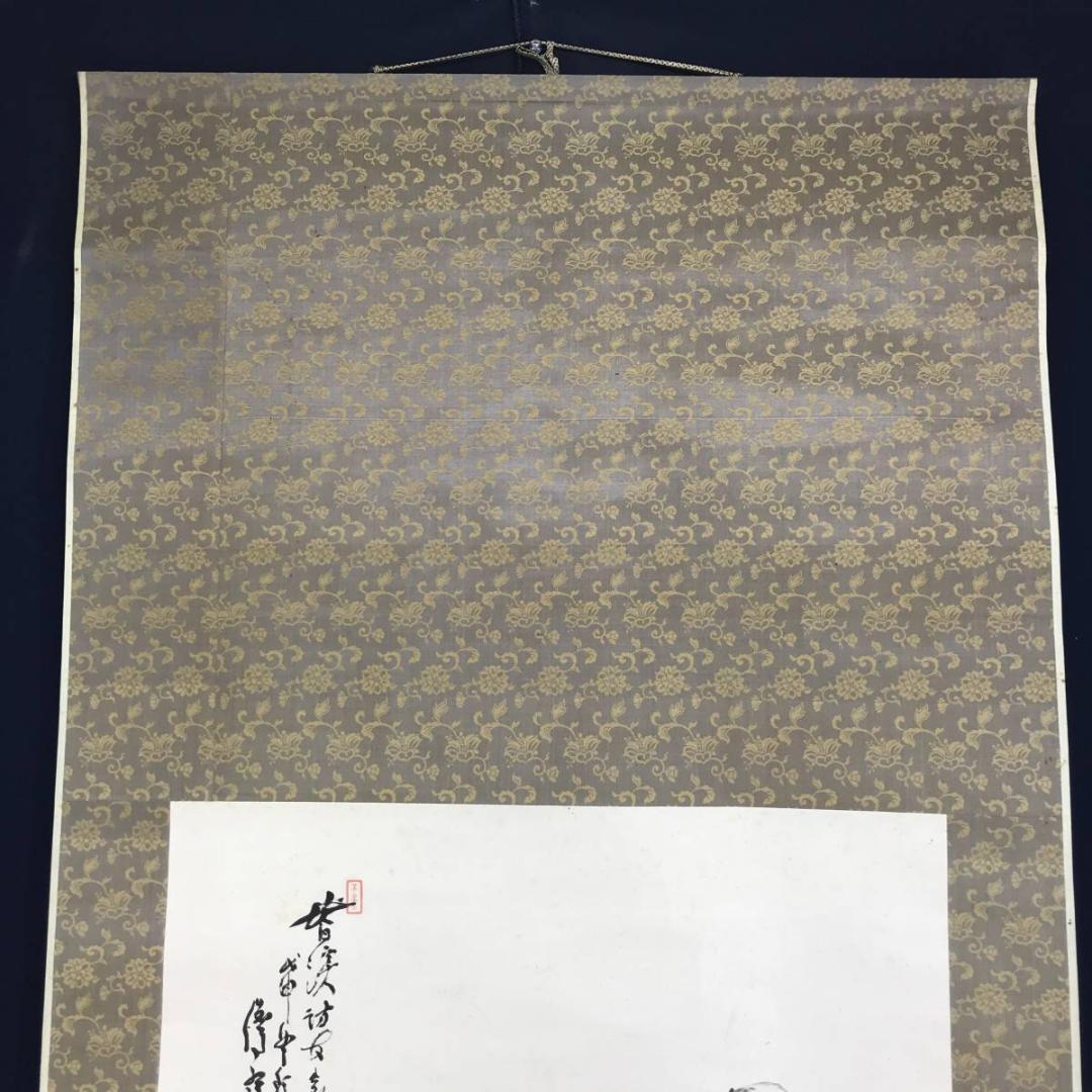 【真作】児玉果亭/皆渓訪友画賛/山水図/掛軸☆宝船☆AD-591