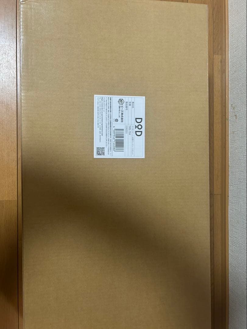 DODカマボコテント3M T5-689-TN とグランドシート マットセット売り