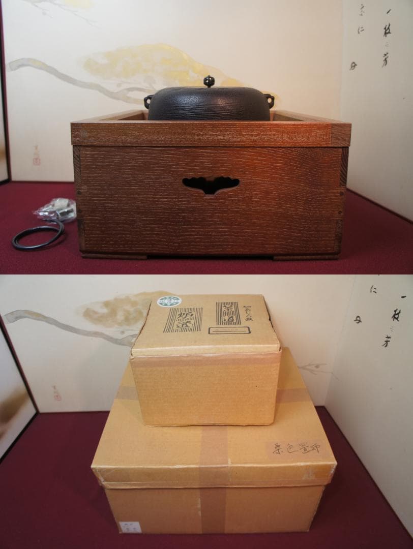 fusa☆桑色置炉 姥口釜 唐銅蓋 炉用600W炭型電熱器送料込み