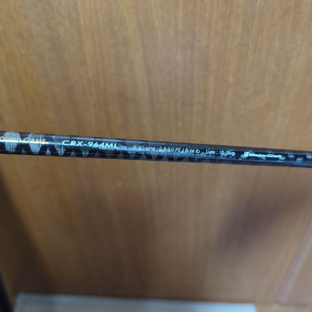 CROSTAGE クロスステージ964MLシーバスロッド
