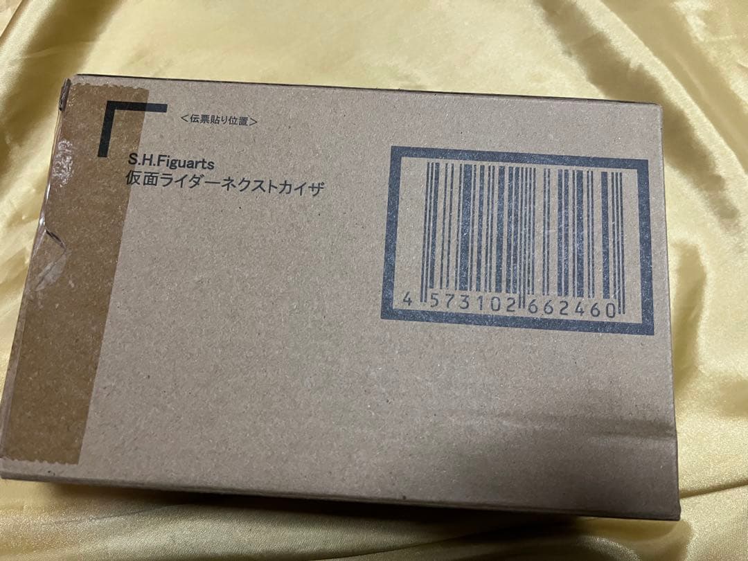 真骨彫製法 フィギュアーツ 仮面ライダーネクストカイザ