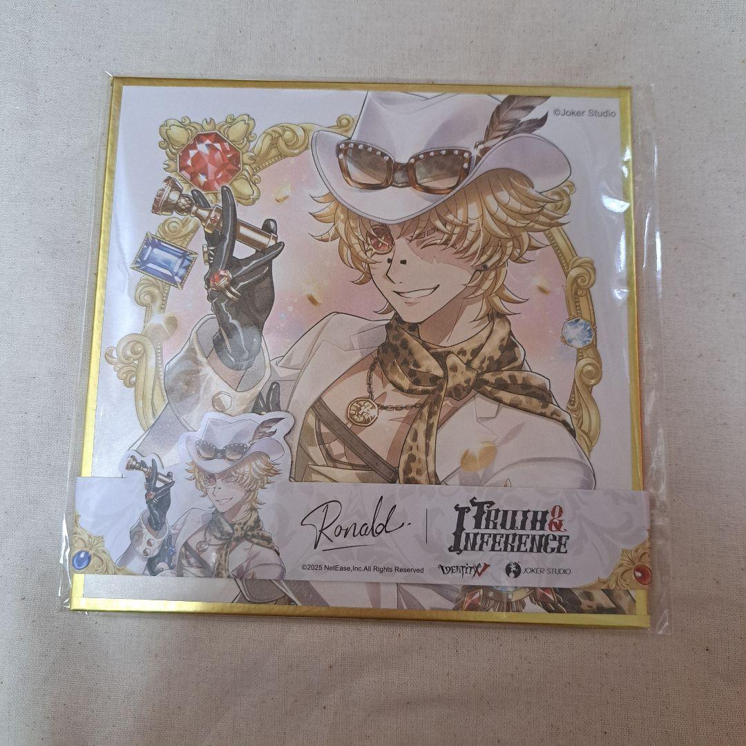 第五人格 オンラインパック コード未使用色紙 探鉱者