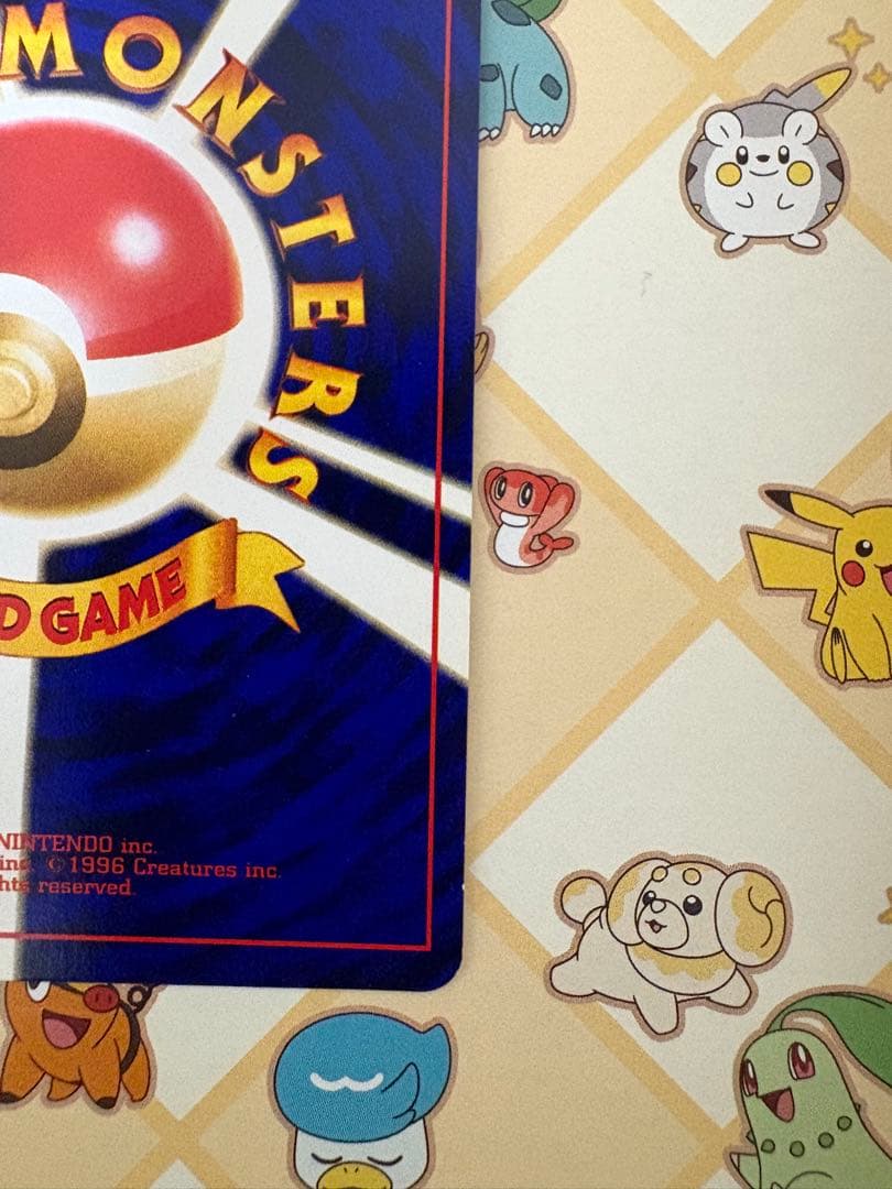 「ひかるミュウ 旧裏 コロコロ プロモ 個体良好」