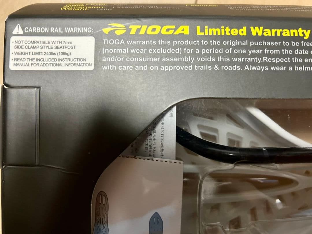 Tioga Spyder TwinTail 2 サドル