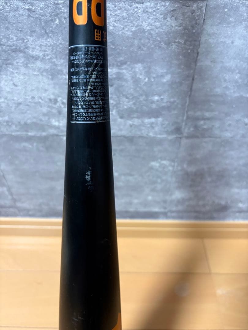 DeMarini Voodoo 軟式バット83㎝