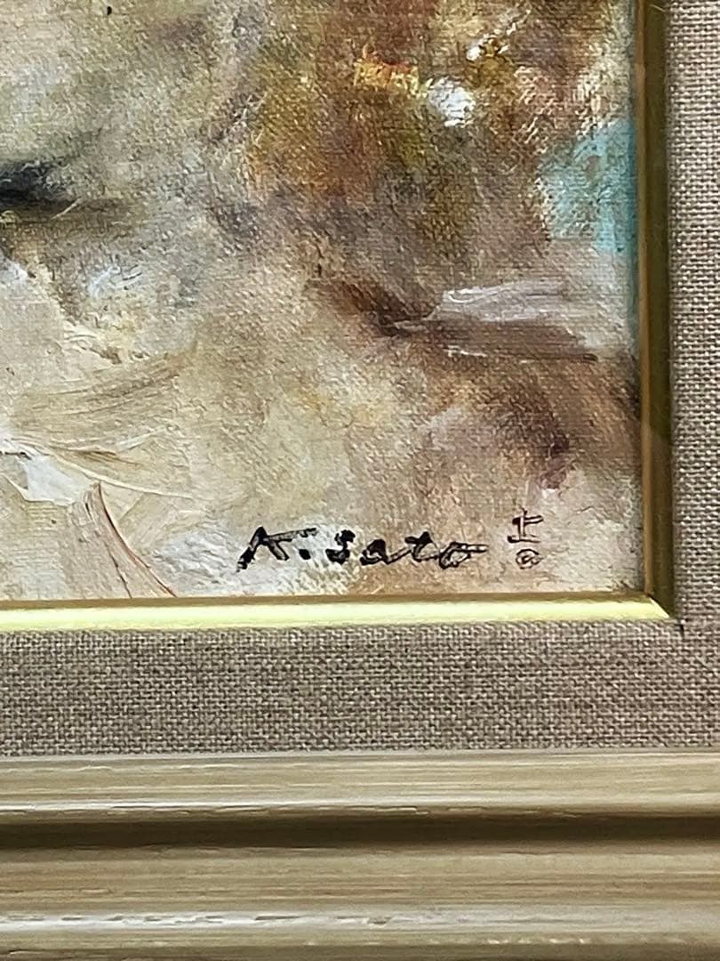 佐藤吉五郎「少女」 SM号 油彩 油絵 絵画 人物画 サムホール 木製額縁