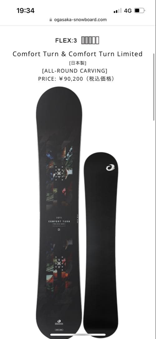 a*c様 オガサカct