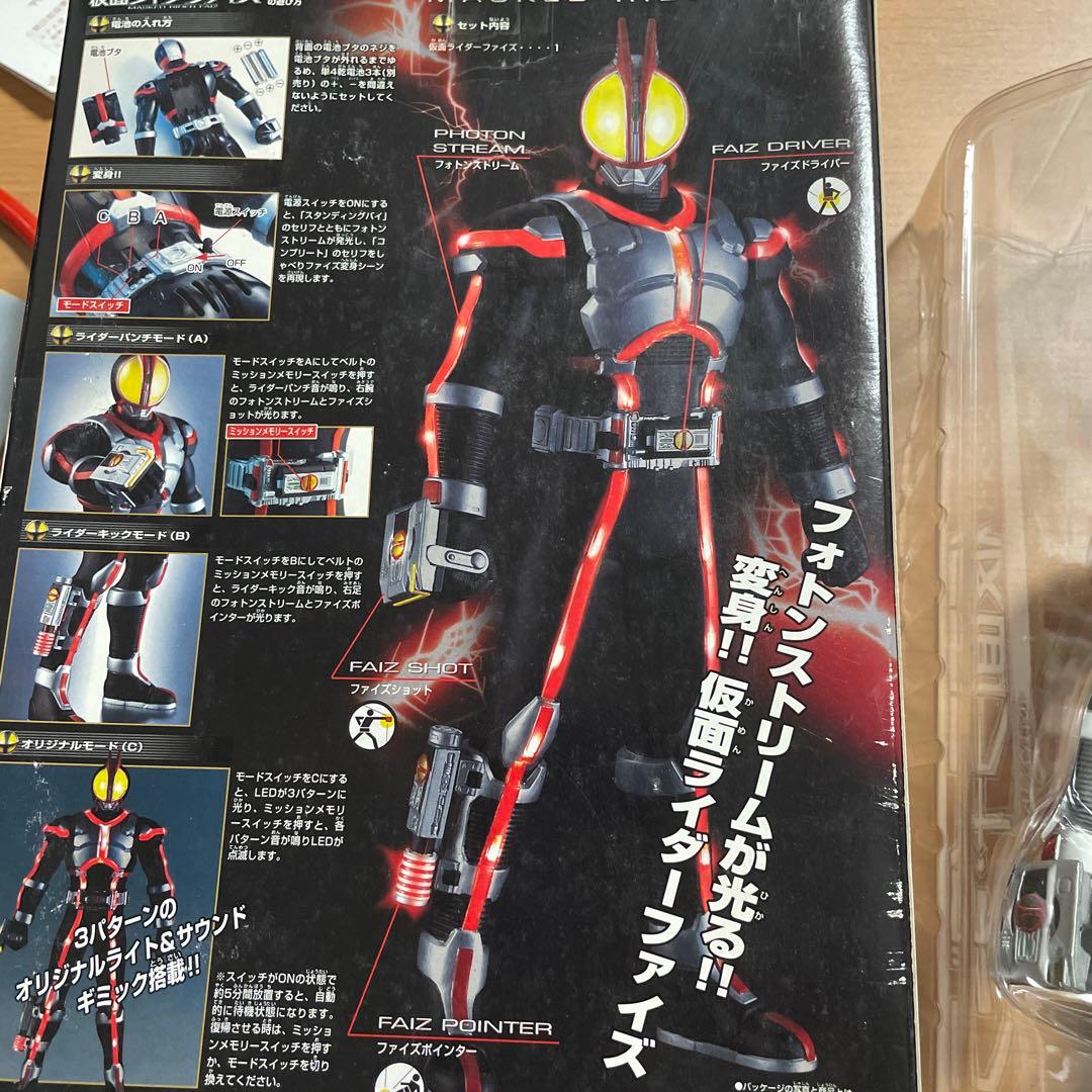 仮面ライダー５５５　超発光 仮面ライダー ファイズ バンダイ
