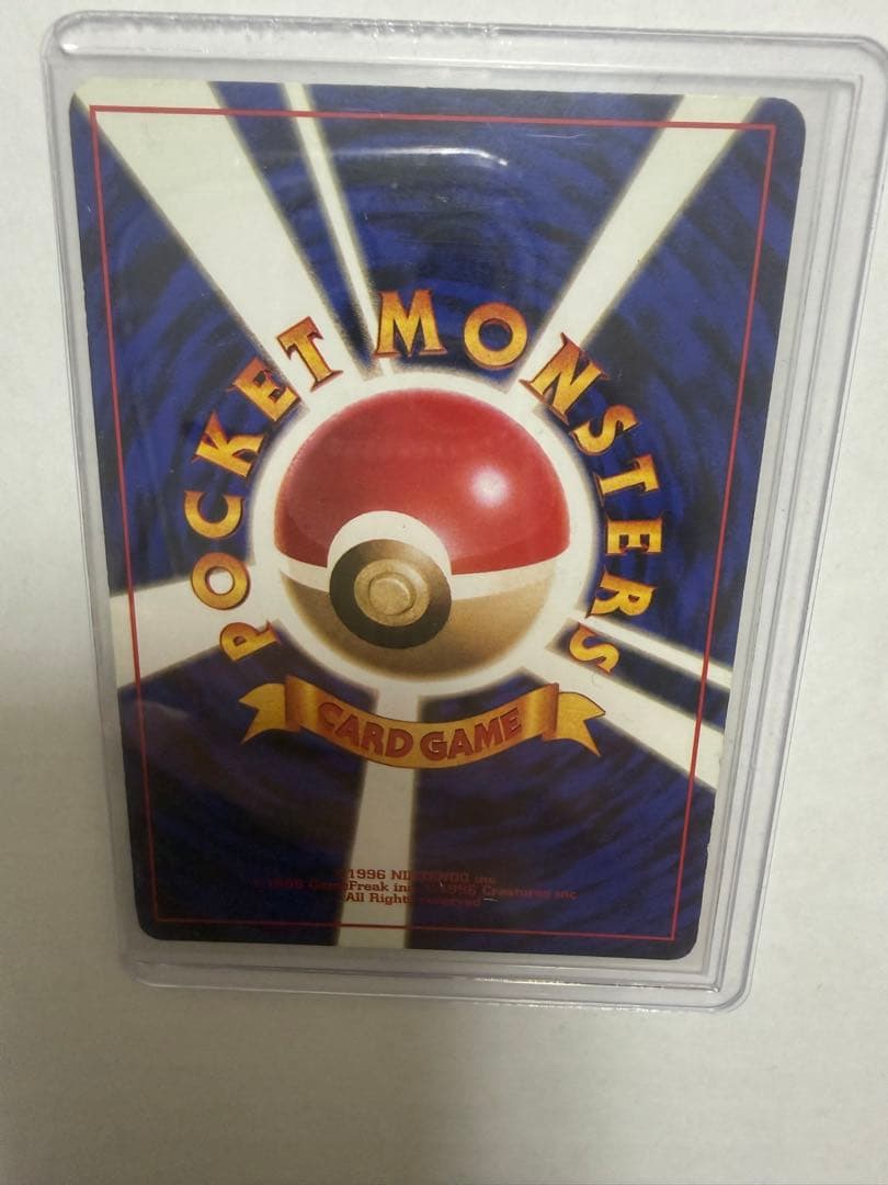 ライチュウ マーク無し初版旧裏