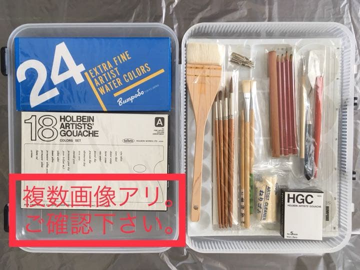 アート画材（漫画画材含む）セット