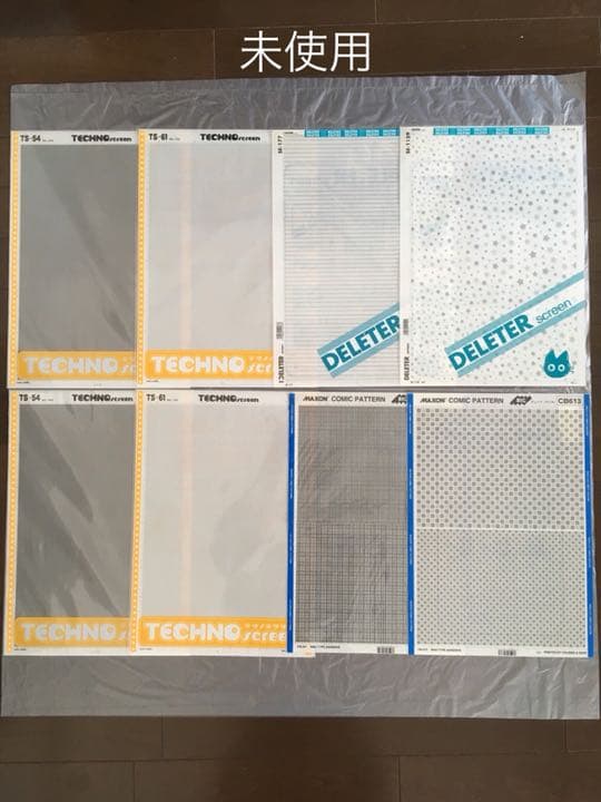 アート画材（漫画画材含む）セット