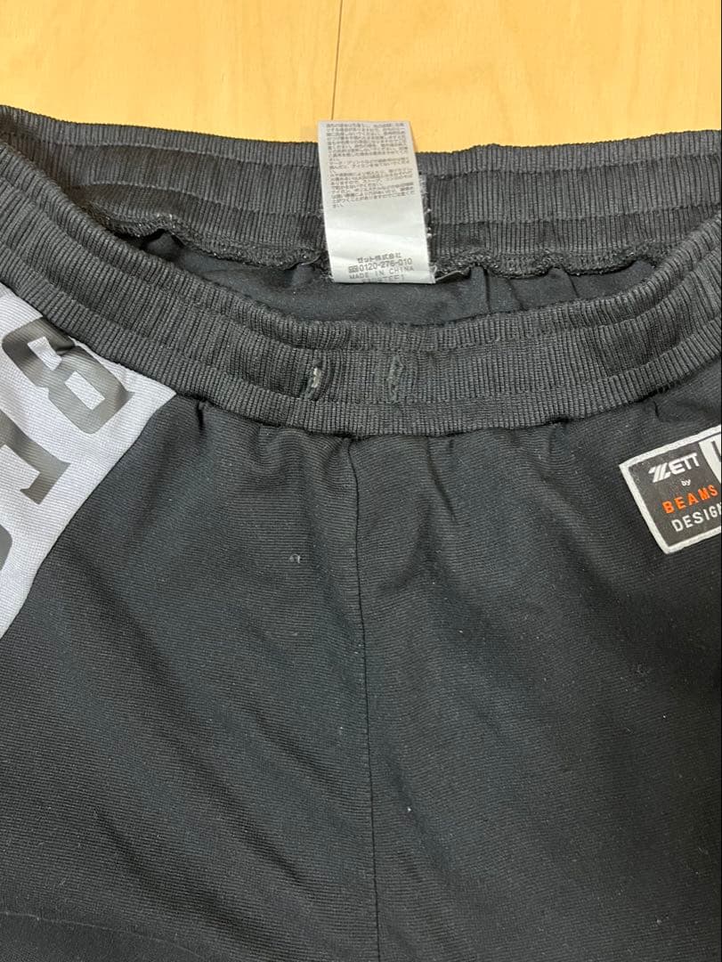 ビームスデザインセットアップ