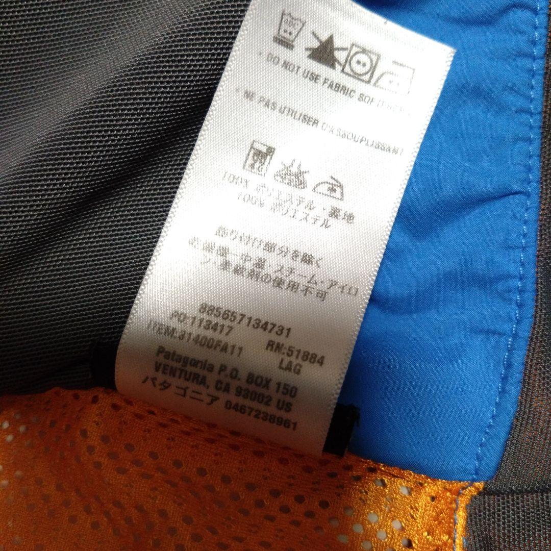 Patagonia スノーボードウェア　パウダーボウル上下セット　ゴアテックス