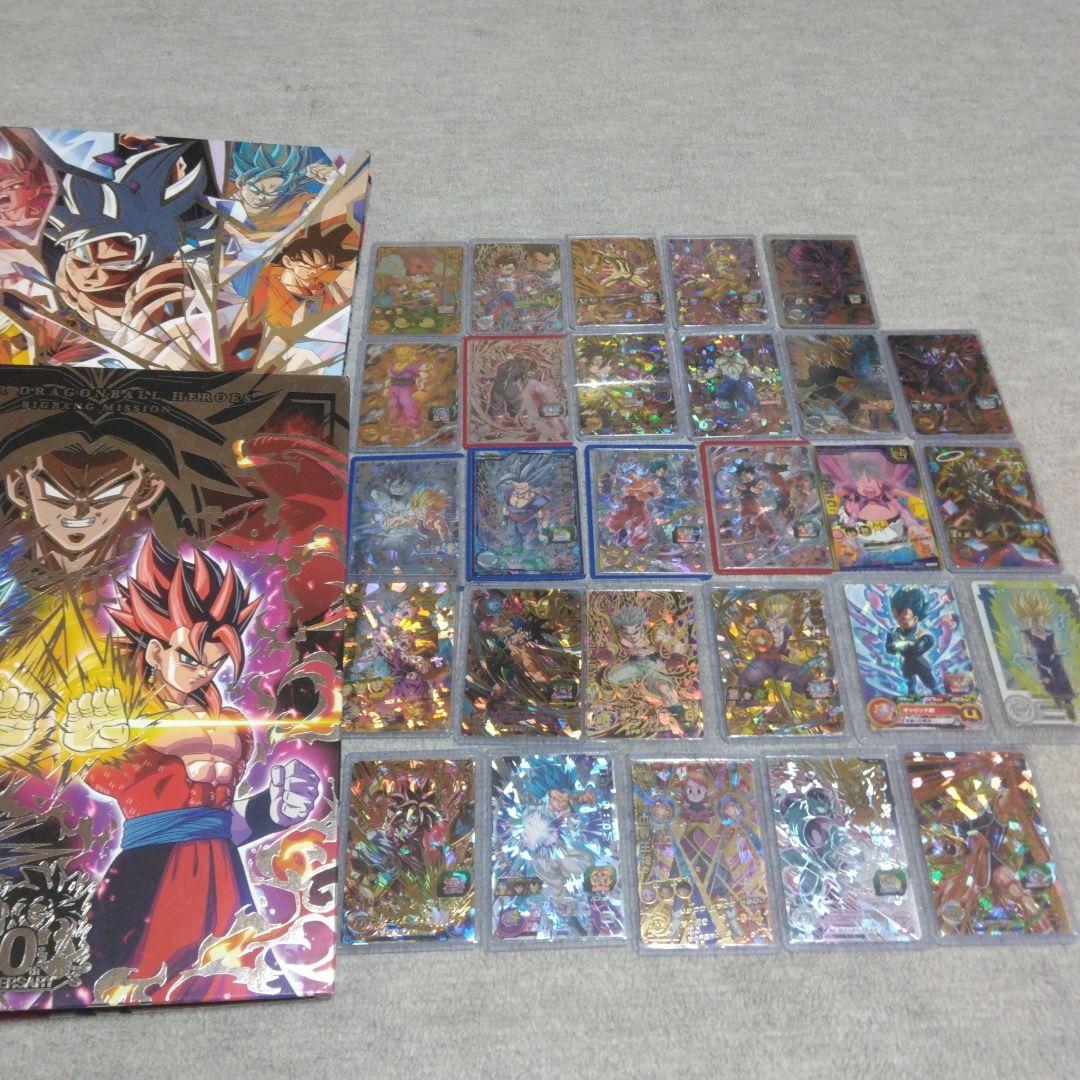 ドラゴンボールヒーローズ　まとめ売り　引退品