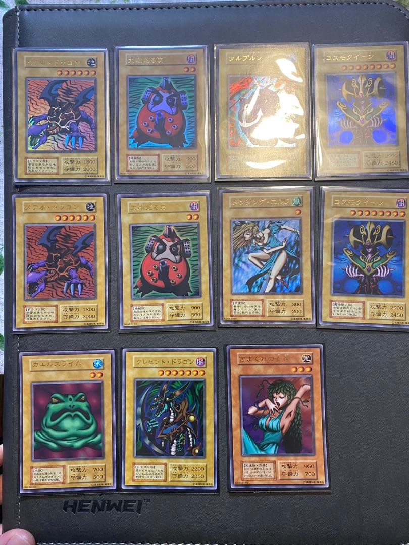 遊戯王　初期　引退品　まとめ売り