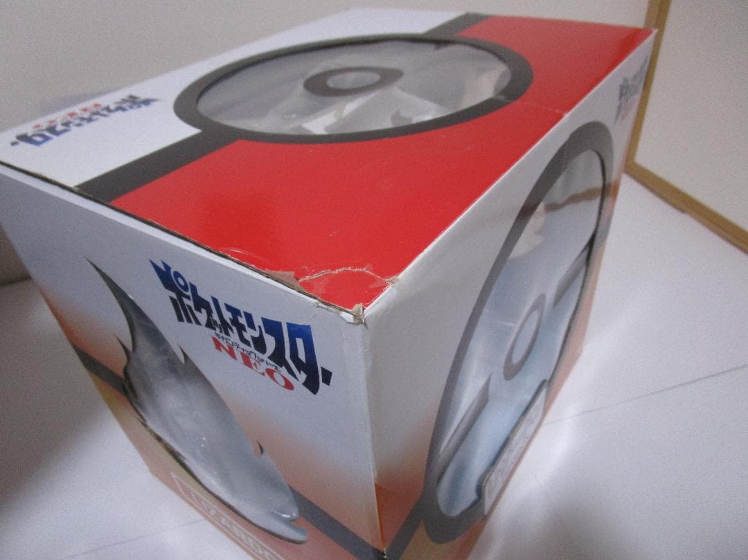 n*o様 エクスプラス X-PLUS ギガンティックシリーズNEO リザードン