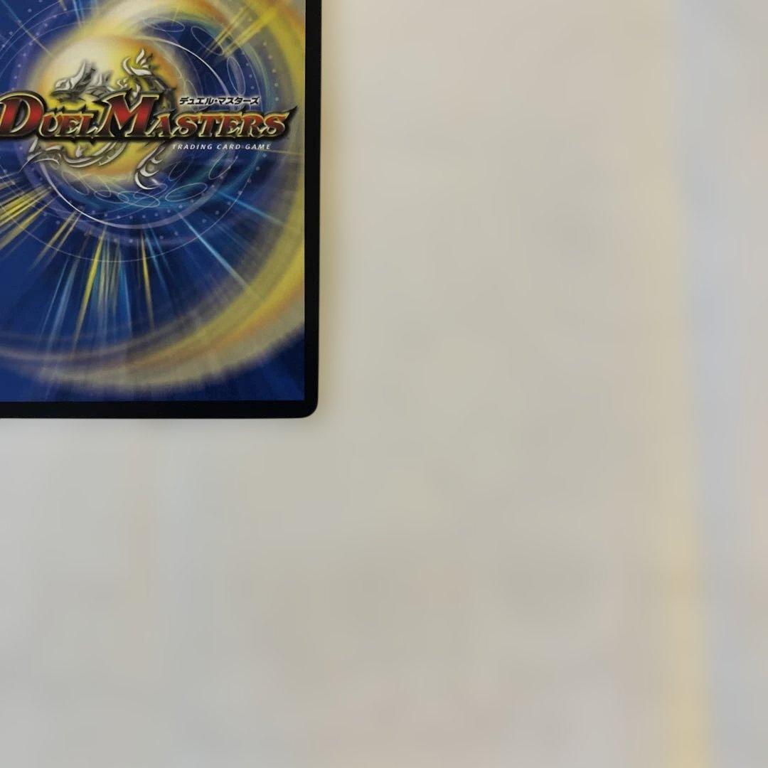 【メルカリ便/即日発送】異端流しオニカマス CSプロモ 1枚 【ローダー入り】