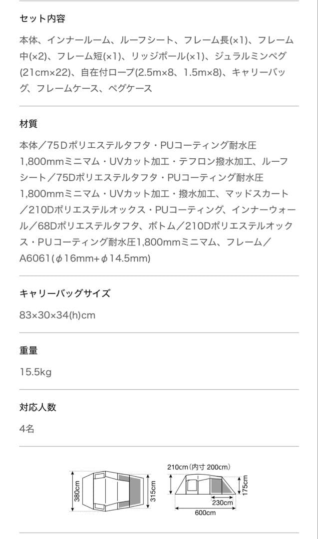 エントリー2ルーム エルフィールド TP-880