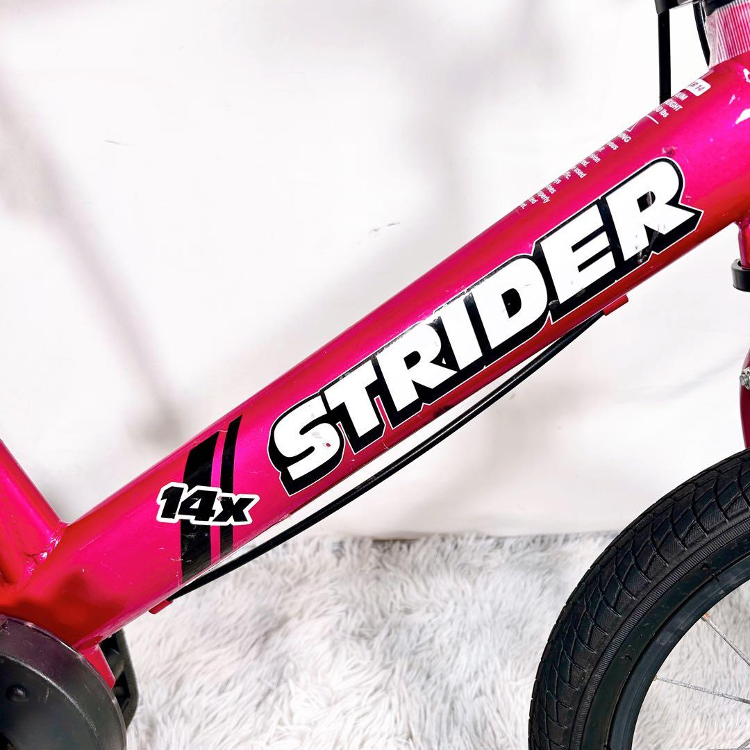 STRIDER ストライダー　SPORT 14x 自転車 フューシャピンク