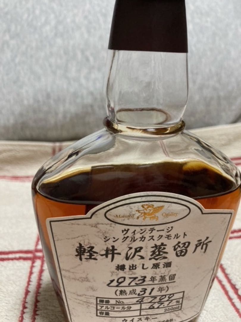 メルシャン　軽井沢蒸留所　1973年　熟成31年　シングルカスクモルト