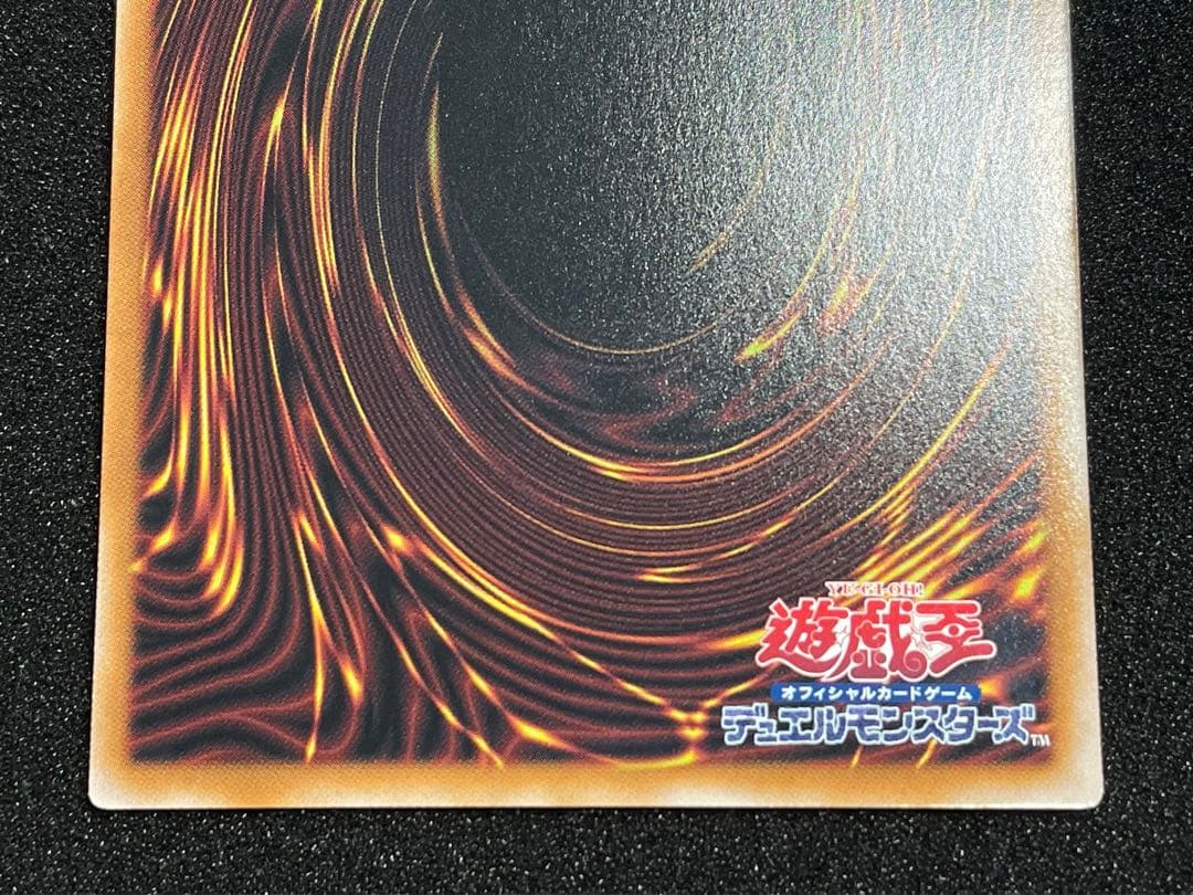 魔術師の弟子ブラックマジシャンガール 25th クオシク ALIN 日版