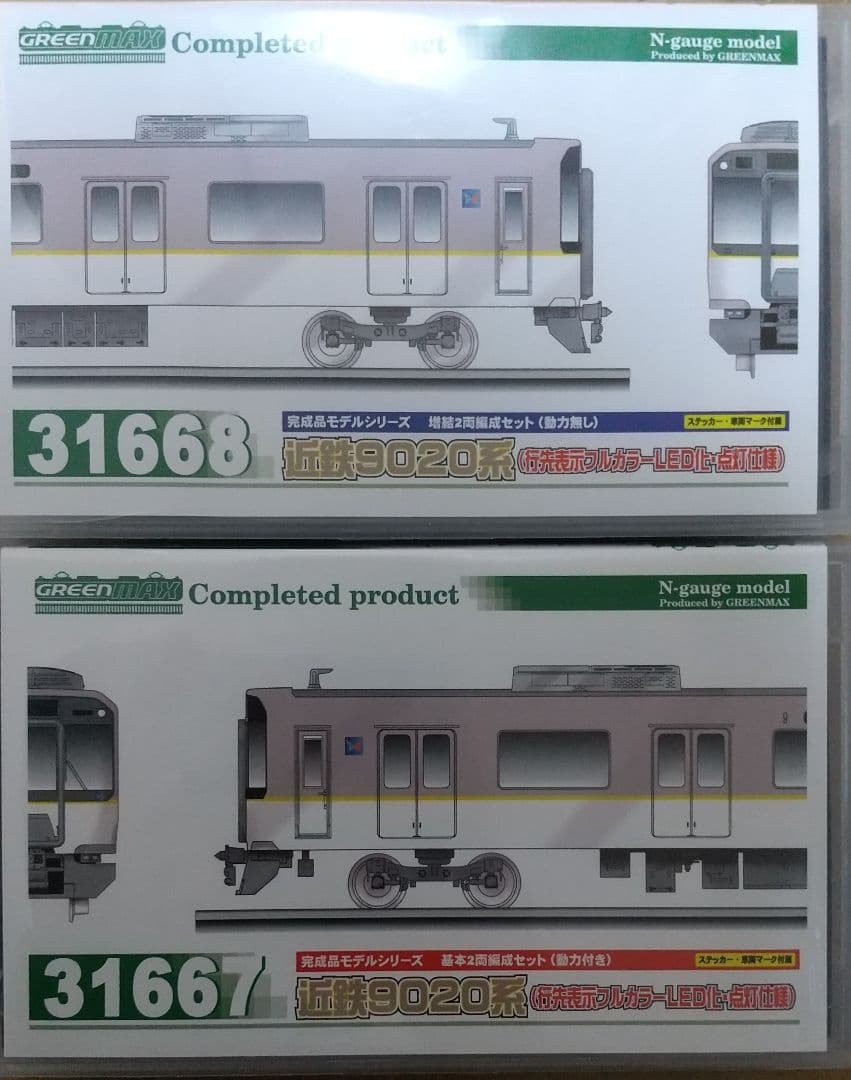 近鉄9020系(行先フルカラーLED)基本+増結セット
