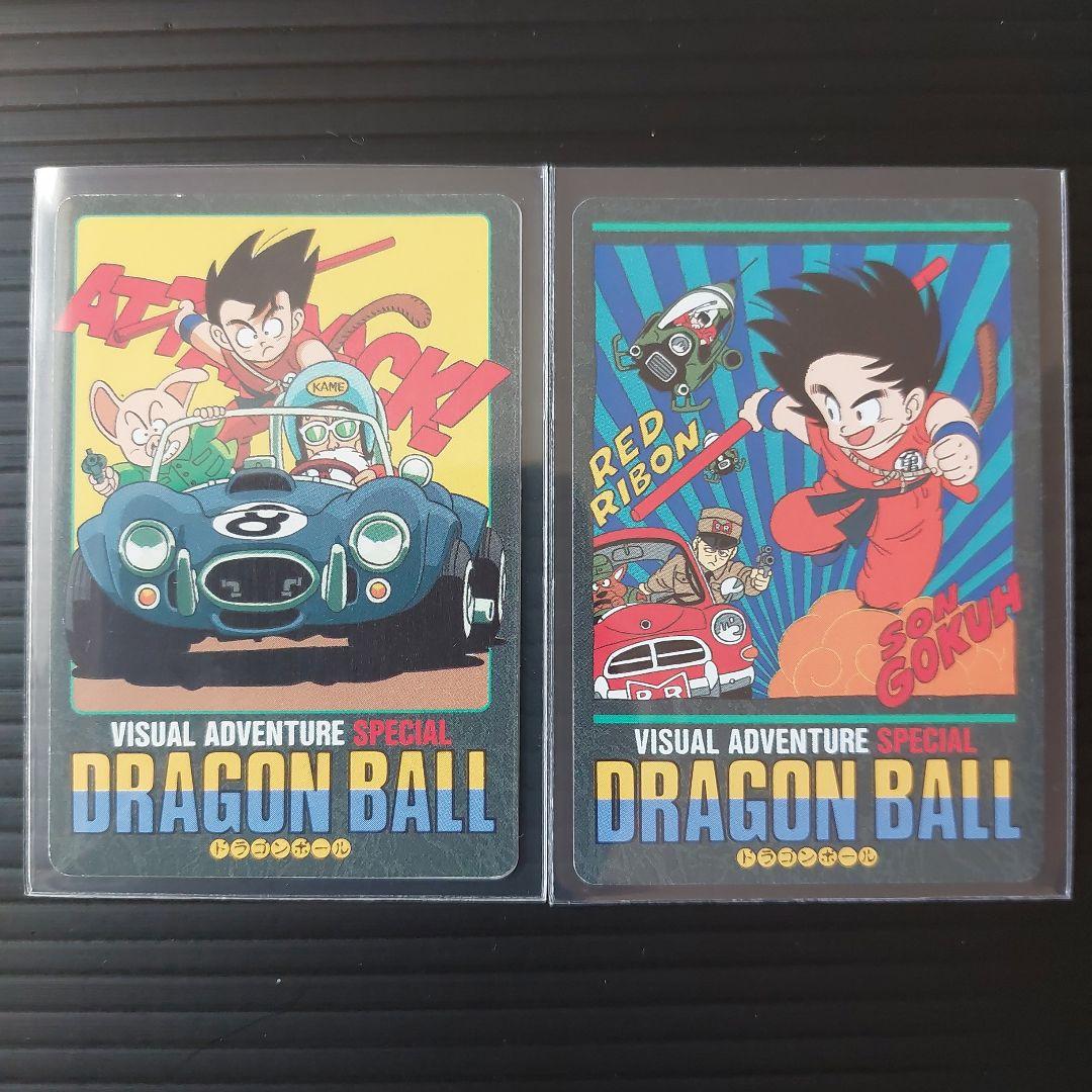 ドラゴンボール ビジュアルアドベンチャー スペシャル
