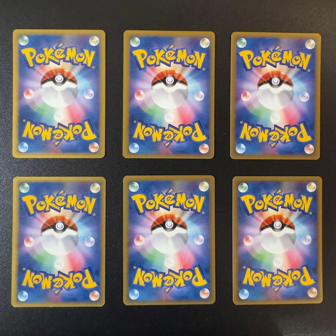 【被りなし】ポケモンカードe VS 48枚　まとめ売り