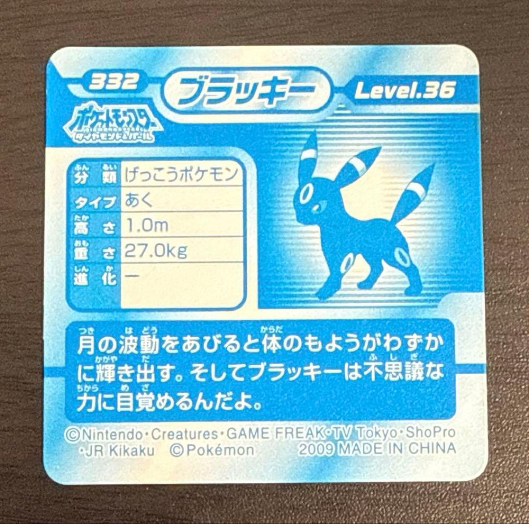 ポケモン ブラッキー 最強シール烈伝 3D チェンジング レンチキュラー カード