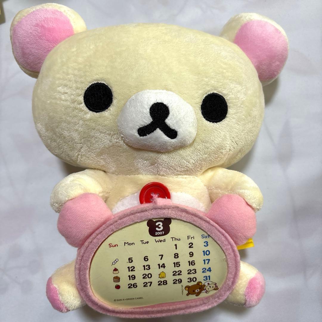 リラックマ　ぬいぐるみ グッズ色々　大量まとめ売り コリラックマ　キイロイトリ