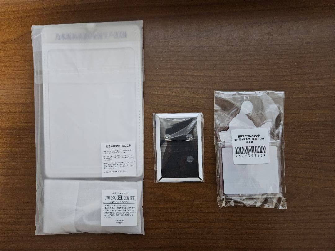 乃木坂46 井上和 写真集特典付き タオル アクリルスタンド 生写真ホルダー